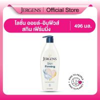 ราคา Jergens Oil Infused Skin Firming 24 Hour Moisturizer 496ml (22119325190)