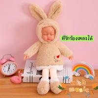 ราคา XIDI เด็กตุ๊กตาจำลองยางนุ่มเด็กพูดคุยเจ้าหญิงตุ๊กตาเด็ก Sleep Rag ตุ๊กตาของเล่นสาว Baby sleeping doll (20961105830)