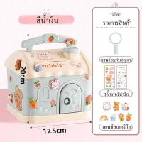 ราคา พร้อมส่ง NEW STYLE กระปุกออมสิน ATM ดูดแบงค์อัตโนมัต กระปุกออมสินตู้เซฟ มีรหัสสามารถสแกนลายนิ้วมือ มีเสียงเพลง คูโลมิ ปิกาจู (22138582658)