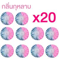 ราคา morfunz ก้อนดับกลิ่น 20 ชิ้น กลิ่นกุหลาบ สองสีก้อนฟ้า ก้อนฟ้าใส่ชักโครก ก้อนฟ้า สำหรับถังชักโครก ก้อนใส่ชักโครก ก้อนฟ้าชักโครก (22148805267)