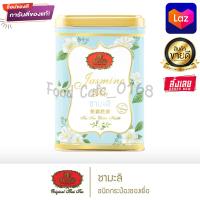 ราคา ชาตรามือ ชามะลิ ชนิดกระป๋องซองเยื่อ (14198855235)