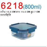 ราคา ส่งฟรี กล่องแก้วถนอมอาหาร Super Lock กล่องแก้วใส่อาหาร กล่องแก้วสูญญากาศ กล่องถนอมอาหาร กล่องอาหาร WANNA กล่องแก้วเก็บ (21622349638)