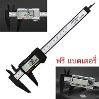 ราคา พร้อมส่ง โลหะทั้งหมดสแตนเลสสตีลอิเล็กทรอนิกส์ vernier caliper ดิจิตอล caliper ดิจิตอล vernier caliper 0 150 มม caliper (22072350915)