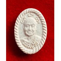 ราคา หลวงปู่จื่อ พระผง ดวงเศรษฐี รุ่นแรก ปี59 เนื้อผงโบราณ (21803501090)