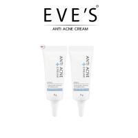 ราคา EVES รวมสินค้าแบรนด์อีฟส์ EVE S โลชั่นอีฟส์ บูสเบอร์อีฟส์ ไฮยาลูรอน ALOE CACTUS กันแดด HYBRID (21889797348)