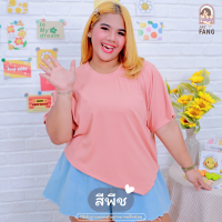 ราคา A089 เสื้อครอปคอกลมผ้าร่องแขนสั้นชายเฉียง เสื้อยืดสาวอวบ งานแฟชั่นไซส์ใหญ่ สไตล์เกาหลี เสื้อครอปสาวอวบ เสื้อครอปคนอ้วน เสื้อยืดสาวอวบ เสื้อแดง เสื้อตรุษจีน (22185262588)