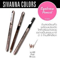 ราคา ดินสอเขียนคิ้ว พร้อมแปรงปัด Sivanna Eyebrow ES004 ราคายกโหล (8222294808)
