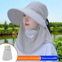 ราคา หมวกกันแดดแบบถอดได้ หมวกผ้าคลุมหน้าปีกใหญ่ หมวกกันแดดสำหรับปั่นจักรยาน (22000182304)
