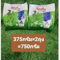 ราคา แอนลีน แอคติฟิต 3 นมผงพร่องมันเนย รสจืด 25 ก แพ็ค 28 ขนาด700กรัม ซองฉีกพร้อมชง และขนาด750g 375ก x2ห่อแพค 30 ซอง (20520482162)