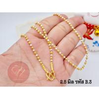 ราคา สร้อยคอสองกษัตริย์ เหมือนแท้หุ้มทอง24K (20747209710)