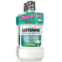 ราคา ลิสเตอรีน น้ำยาบ้วนปาก ออริจินัล 750มล แพ็คคู่ ทุกสูตร (21855757594)
