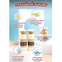ราคา ส่งเร็วทันใจ เมโสเกาหลี MESO WHITE X10 บำรุงผิวขาวกระจ่างใส ไร้ริ้วรอย แก้ปัญหาผิวโทรม (21309276929)