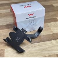 ราคา MOTOTEC MT B01 MT B02 ของแท้ ที่จับมือถือติดมอเตอร์ไซค์ ที่จับโทรศัพท์ ที่ยึดมือถือ ที่ยึดโทรศัพท์ ที่วางโทรศัพท์มอเตอร์ไซด์ (19319349760)
