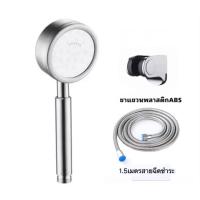 ราคา SHT ฝักบัวอาบน้ำ เพิ่มแรงดัน สแตนเลส 304 แท้ พร้อมสายฝักบัว สแตนเลส (22157150950)