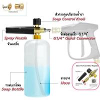 ราคา ปืนฉีดน้ำแรงดันสูง รับแรงดัน 100 200 บาร์ แบบเกลียว แบบหัวเสียบ ด้ามปืนฉีดน้ําแรงดันสูง หัวฉีดน้ำาแรงดันสูงล้างรถ ปืน Car รถยนต์ (21751739750)