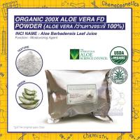 ราคา ORGANIC 200X ALOE VERA FD POWDER ALOE VERA ว่านหางจระเข้ 100 เกรดออร์แกนิค (17243348273)