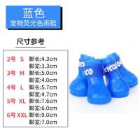 ราคา รองเท้าสำหรับสุนัขที่คลุมรองเท้ากันตกกันน้ำรองเท้าบูทกันฝนสำหรับสุนัขพันธุ์ใหญ่ samoyan รองเท้ากันฝนสำหรับสุนัขพันธุ์โกลเด้นรีทรีฟเวอร์ใส่ด้านนอกกันเปื้อนสำหรับสุนัขขนาดใหญ่ (6786338874)