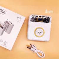 ราคา SALE Power Bank 20000mAh พาวเวอร์แบงค์ น่ารัก ขนาดเล็กและพกพา แบตสำรองของแท้ แบตเตอรี่สำรอง มีสายในตัว4ห้ว Type C Micro USB i Phone (21386058793)