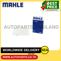 ราคา MAHLE ไส้กรองอากาศ MAZDA 2 MAZDA 3 1 6 04 MAZDA 1 ชิ้น (21625351085)