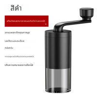 ราคา เครื่องบดถั่วแบบ penggiling Kopi ด้วยมือปรับได้เครื่องบดถั่ว1ชิ้นสำหรับใช้ในบ้านนอกบ้านเดินทาง penggiling Kopi (21996553257)