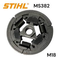 ราคา STIHL 382 MS382 คลัทช์ ครัช ครบชุด อะไหล่เลื่อยโซ่สติล รุ่น MS382 M18 (21892707741)