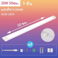 ราคา แถบไฟ LED T5 หลอด หลอดฟลูออเรสเซนต์ แบบไม่ต้องติดตั้ง โคมไฟตั้งโต๊ะ ครบชุดใต้โคมไฟตู้ โคมไฟเพดาน โคมไฟติดผนังตู้เสื้อผ้า แถบยาว ไฟพกพา Light Tubes (22150429862)