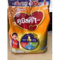 ราคา Dumilk 850 กรัม (20651929779)