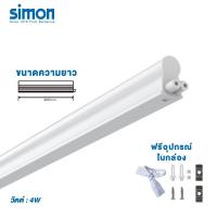 ราคา Simon หลอดไฟ T5 LED โคมไฟ ชุดรางแอลอีดี หลอดยาว 4W7W10W14W Lighting LED Bulb 3000K 4000K 6000Kหลอดไฟ (9974933164)
