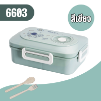 ราคา กล่องข้าว กล่องข้าว1ชั้น พร้อมช้อนส้อม แบ่ง2ช่อง 1100มล กล่องอาหาร (22027261239)