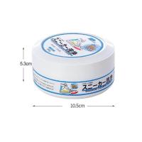 ราคา ครีมขัดรองเท้าขาว ครีมทำความสะอาดเครื่องหนัง รองเท้า น้ำยาขัด (21931244753)
