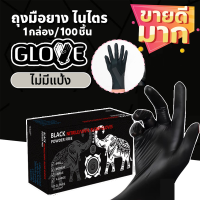 ราคา ถุงมือสีขาว ถุงมือยาง ถุงมือแพทย์ 100 ชนิดไม่มีแป้ง ถุงมืออาหาร 100 ชิ้น (22174956713)