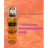 ราคา น้ำหอมวิคตอเรียซีเคร็ท Victorias Secret ขนาด 250 ml (21378781019)