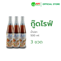 ราคา Goodlife กู๊ดไรฟ์ น้ำปลาแท้ สูตรลดเกลือโซเดียม 500 ml X 3 ขวด (22148629619)
