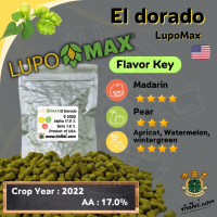 ราคา El Dorado Lupomax Hops (21173138472)