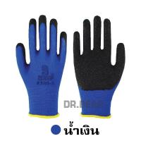 ราคา ตรามือของแท้100 ถุงมือผ้าเคลือบยาง กันบาด กันหนาม กันลื่น ทำสวน แพ็ค12คู่ พร้อมส่ง (10073487391)