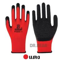 ราคา ตรามือของแท้100 ถุงมือผ้าเคลือบยาง กันบาด กันหนาม กันลื่น ทำสวน แพ็ค12คู่ พร้อมส่ง (10073487394)