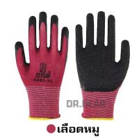 ราคา ตรามือของแท้100 ถุงมือผ้าเคลือบยาง กันบาด กันหนาม กันลื่น ทำสวน แพ็ค12คู่ พร้อมส่ง (10073487390)