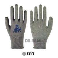 ราคา ตรามือของแท้100 ถุงมือผ้าเคลือบยาง กันบาด กันหนาม กันลื่น ทำสวน แพ็ค12คู่ พร้อมส่ง (10073487393)