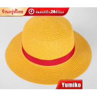 ราคา หมวกฟางคอสเพลย์ หมวกวันพีช คอสเพลย์วันพีช หมวกลูฟี่ หมวกฟางปีกกว้าง เหมาะกับเดินชายหาด ร้านอยู่ที่ไทย (21306387648)