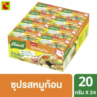 ราคา คนอร์ ซุปรสหมูก้อน 20 ก แพ็ค 24 (21804629982)