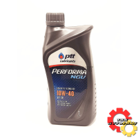 ราคา PTT PERFORMA NGV 10W 40 1ลิตร น้ำมันเครื่องเทคโนโลยีสังเคราะห์ สำหรับเครื่องยนต์เบนซินที่ใช้น้ำมันเชื้อเพลิงร่วมกับ CNG NGV หรือ LPG (22012577206)