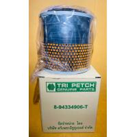 ราคา กรองอากาศ ISUZU TFR2500 8 94334906 T (21822234622)