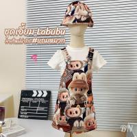 ราคา ชุดเอี้ยม เสื้อผ้าเด็กผู้หญิง Labubu ลายใหม่น่ารัก แถมหมวกฟรี พร้อมส่ง (22088162072)