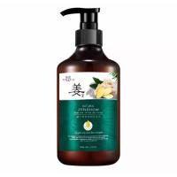 ราคา แชมพูขิง แชมพูแก้ผมร่วง แชมพูขิงเพียว แชมพูขิงชุดรวม แชมพูขิง บำรุงหนังศรีษะ ปลูกผม เร่งผมเกิดใหม่ ผมยาวไว Ginger Shampoo 300ml (21619658552)