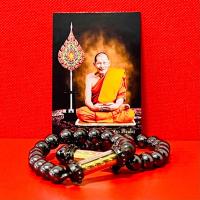 ราคา ข้อมือตะกรุดยันต์เหนือดวงหลวงปู่ศิลา เสริมศิริมงคล ยันต์เหนือดวงหมายถึงสามัคคีเมตตาปรองดองและมหาลาภคือกินเท่าไหร่ก็เพียงพอ แถมบทสวดมนต์ (22124818189)