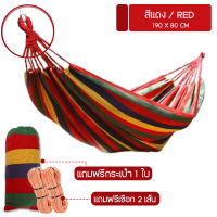 ราคา เปลญวน เปลญวนผ้าใบ 190x80 เปลชายหาด เปลเดินป่า เปล เปลญวน เปลสีรุ้ง ขนาดใหญ่ แถมฟรีกระเป๋าและเชือก (22128901334)
