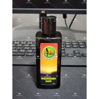 ราคา แชมพูอาบน้ำไก่ รีเซ็ท แชมพูสำหรับไก่ ราคาต่อ1ขวด (21456190593)