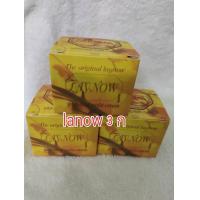 ราคา x12 ครีมเลนาว LAYNOW Night Cream ครีมบำรุงผิวหน้ากลางคืน ขนาด 6 กรัม 12 กระปุก (21794264241)