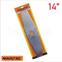 ราคา MARTEC ใบมีดทรงมะละกอ ใบมีดตัดหญ้า เหล็กหนา 1 6 มม ใบคม แข็งแรง เหล็กหนา ขนาด12 14 16 และ 18 นิ้ว (20465929471)