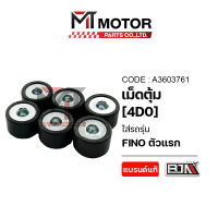 ราคา เม็ดตุ้ม YAMAHA FINO ตัวแรก FINO 115 I รุ่นแรก 4D0 ราคา6เม็ด A3603761 BJN x MTMotorParts เม็ดตุ้มฟีโน่115i ตุ้มน้ำหนักFINOตัวแรก เม็ดตุ้มFINO115I เม็ดชามFINO115I ตุ้มถ่วงFINO115I (22149552659)